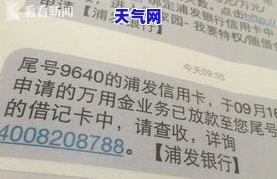 一万元怎么还十万信用卡，从一万元到十万元：如何偿还高额信用卡债务？