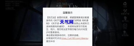 网易宝每天还信用卡额度会变吗，网易宝每日信用卡还款额度是否会有变化？