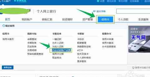 还信怎么添加信用卡还款账户，如何在还信中添加信用卡还款账户？