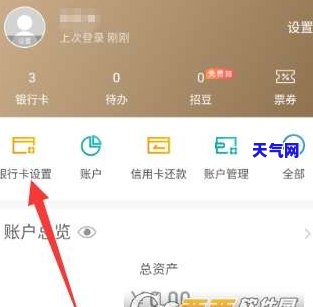 还信怎么添加信用卡还款账户，如何在还信中添加信用卡还款账户？