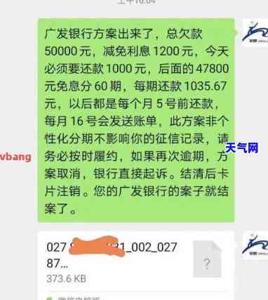 信用卡会主动打电话协商吗是真的吗，真相揭秘：信用卡是否会主动打电话协商还款？