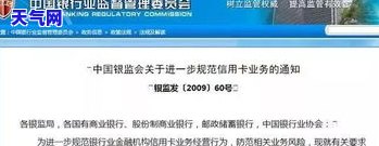 欠信用卡第三方不成会转交回银行吗，欠信用卡不还会被第三方吗？答案在这里！