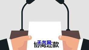 信用卡逾期三方合法吗-信用卡逾期三方合法吗知乎