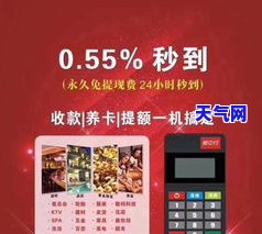 新中付信用卡代还怎么还，如何使用新中付信用卡代还服务？详细步骤解析