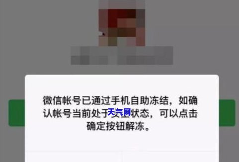 信用卡逾期加微信微信怎么办，信用卡逾期：如何有效应对并避免进一步影响？