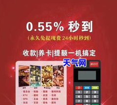 新中付信用卡代还-新中付信用卡代还怎么还