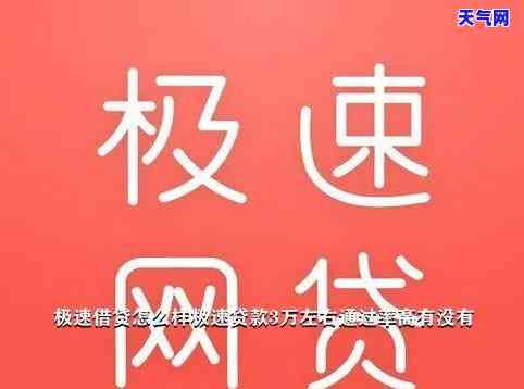 极速贷说不能还信用卡怎么办？解决方案详解