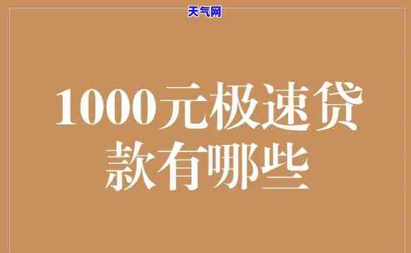 极速贷说不能还信用卡怎么办？解决方案详解