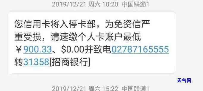 邮政银行信用卡逾期怎么投诉-邮政银行信用卡逾期怎么投诉电话