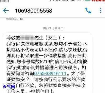 信用卡逾期：打电话给我后又打给家里违法吗？催款人员身份揭秘及工作难易度解析