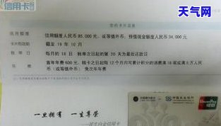 民生信用卡提额可以协商吗多少钱，民生信用卡提额能否协商？额度上限是多少？