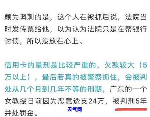 2次信用卡逾期，警告：2次信用卡逾期可能带来的严重后果