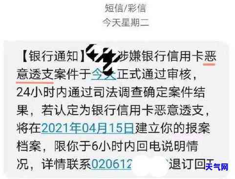 帮信用卡逾期的客户协商分期付款可信吗，信用逾期？别怕，教你如何与银行协商分期还款！