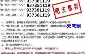 欠交通银行信用卡6万多不给协商怎么办，如何处理欠交通银行信用卡6万多不给协商的情况？