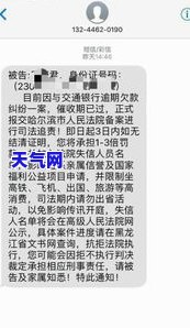 欠交通银行信用卡6万多不给协商怎么办，如何处理欠交通银行信用卡6万多不给协商的情况？