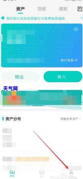 欠信用卡报警进经侦：处理方式与效果分析