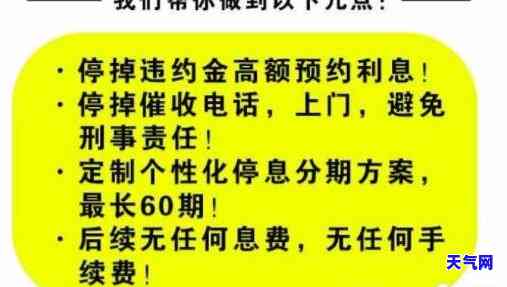 获取各银行信用卡电话号码的查询方式