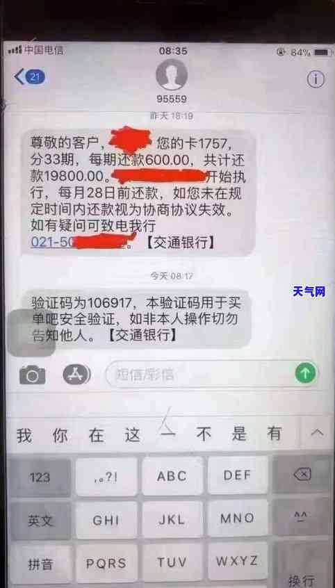 欠信用卡钱被？教你正确处理方法！