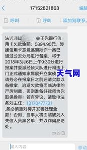 信用卡欠款死后要还吗知乎，【热点解析】信用卡欠款者去世后，其债务是否需要偿还？——从法律和道德角度探讨