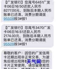 上海银行协商分期打哪个电话，如何联系上海银行协商分期？联系电话在此！