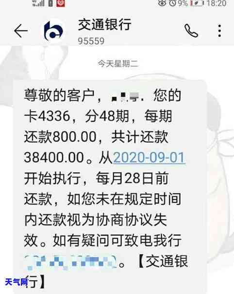 欠信用卡然后死了，信用卡欠款导致悲剧：逾期未还，借款人不幸去世