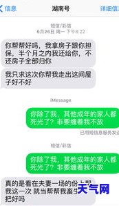 揭秘信用卡协商分期套路，你不可不知的骗局！