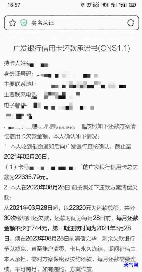 各银行信用卡的协商政策-各银行信用卡的协商政策有哪些