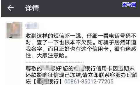 我信用卡逾期一年多了，现在是黑户吗？如何解决？还能继续使用吗？