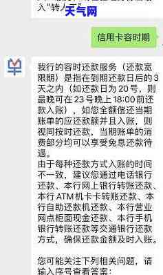 云南农信社信用卡还款宽限期，了解云南农信社信用卡还款宽限期，避免逾期罚息！