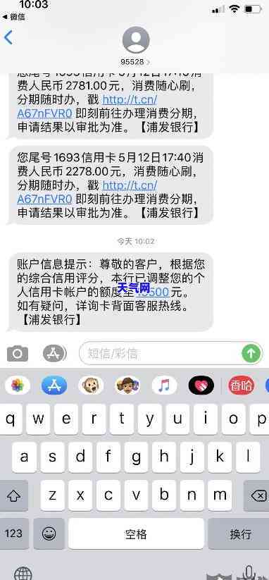 浦发协商分期还款，如何通过浦发银行协商分期还款？