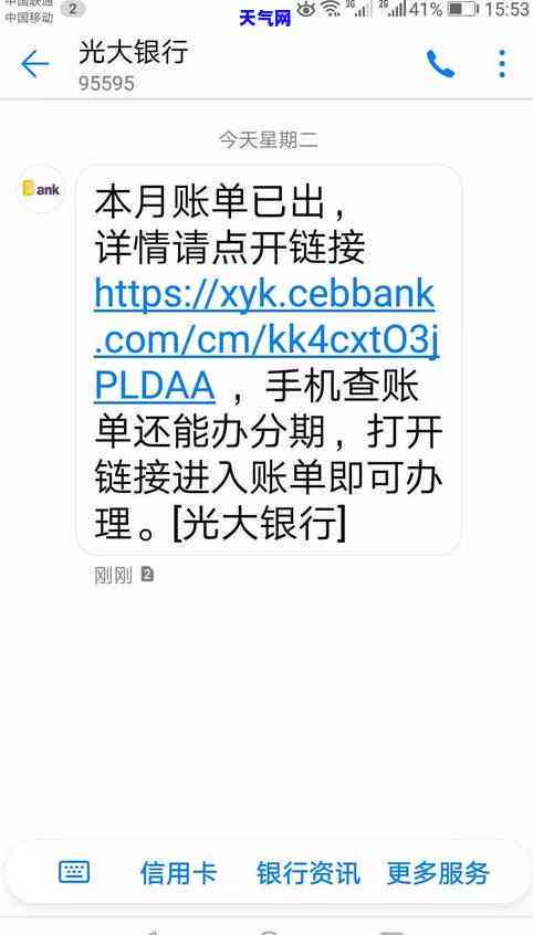 欠信用卡突然不打电话了是不是起诉了，信用卡欠款方式变化：不再打电话，是否已被起诉？