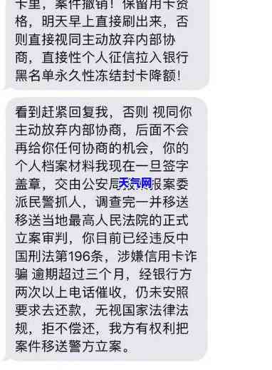 信用卡逾期短信不回怎么办呀，信用卡逾期短信不回复？这样做或能解决问题！