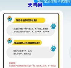 想借25w还信用卡-想借25w还信用卡可以吗