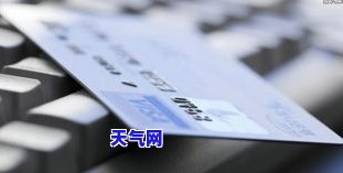 每个月信用卡什么时候还，如何确定每月的信用卡还款日期？