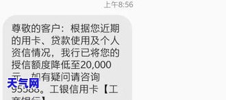 信用卡被降额后，如何协商分期付款及还款？