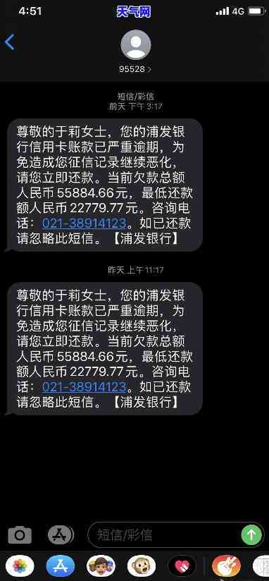 快手上说信用卡协商还款的-快手上说信用卡协商还款的是真的吗