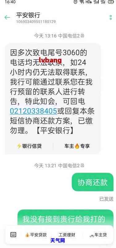 快手上说信用卡协商还款的-快手上说信用卡协商还款的是真的吗