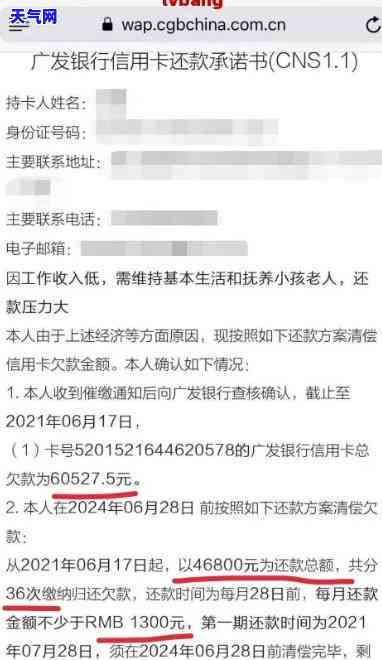 快手上说信用卡协商还款的-快手上说信用卡协商还款的是真的吗