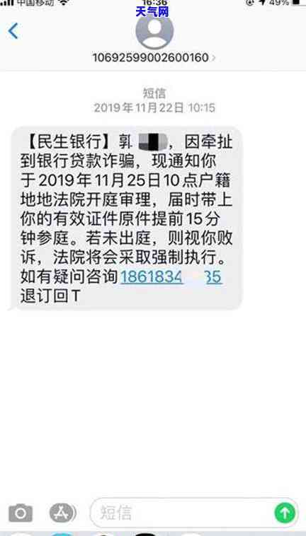 信用卡逾期一年了没有怎么办，信用卡逾期一年未被，该如何处理？