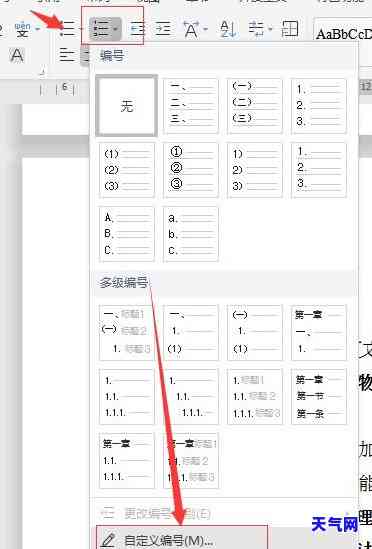 书面信用卡协商申请书文模板：如何撰写及注意事