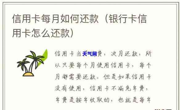 信用卡26号借款几号还-信用卡26号借款几号还款