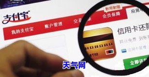 信用卡13万不还怎么还-信用卡13万不还怎么还款