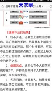 光大银行信用卡逾期被-光大银行信用卡逾期态度差可以投诉吗