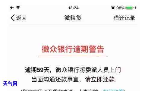 建行还信用卡还错卡溢出：如何处理？