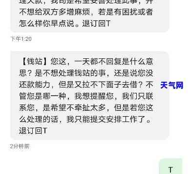 被信用卡员催得说想去死，信用卡员逼人太甚，网友称想自杀