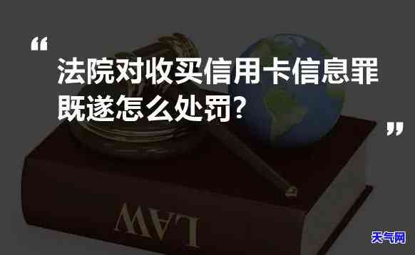 法院判决信用卡，法院判决：信用卡违规使用应承担责任