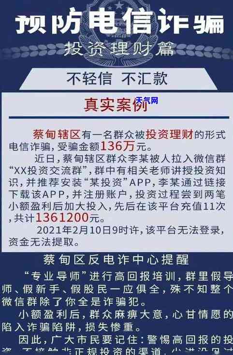 监狱的人怎么还信用卡呢，囚犯如何处理信用卡债务：监狱中的财务挑战