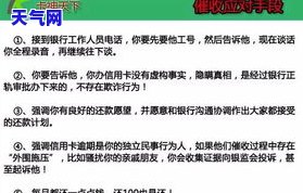 欠信用卡多少会上门？影响因素及应对策略