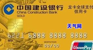 建设银行信用卡协商还本金，如何与建设银行协商信用卡还款本金？