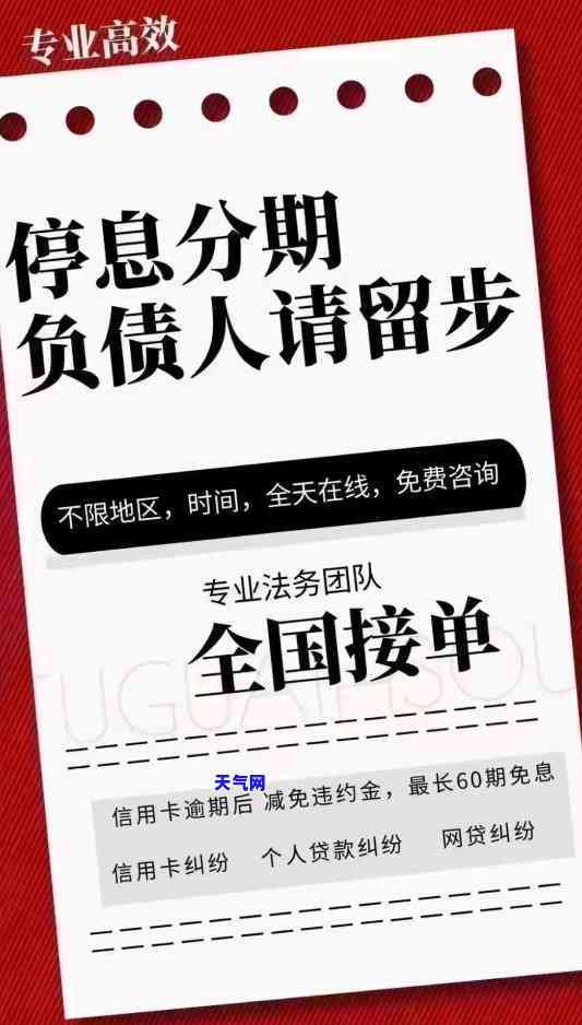 信用卡逾期去工作单位可以吗，信用卡逾期是否能前往工作单位进行？